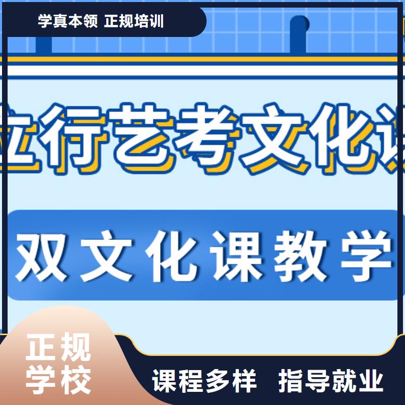 立行学校艺考艺考生文化课就业qy55.com