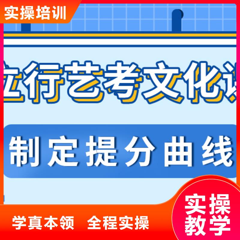 艺考生文化课音乐艺考培训就业