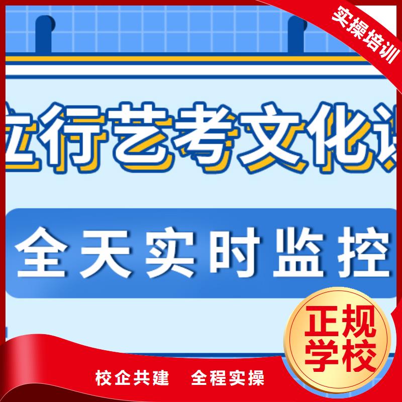 藝考生文化課_藝考培訓(xùn)機構(gòu)實操培訓(xùn)