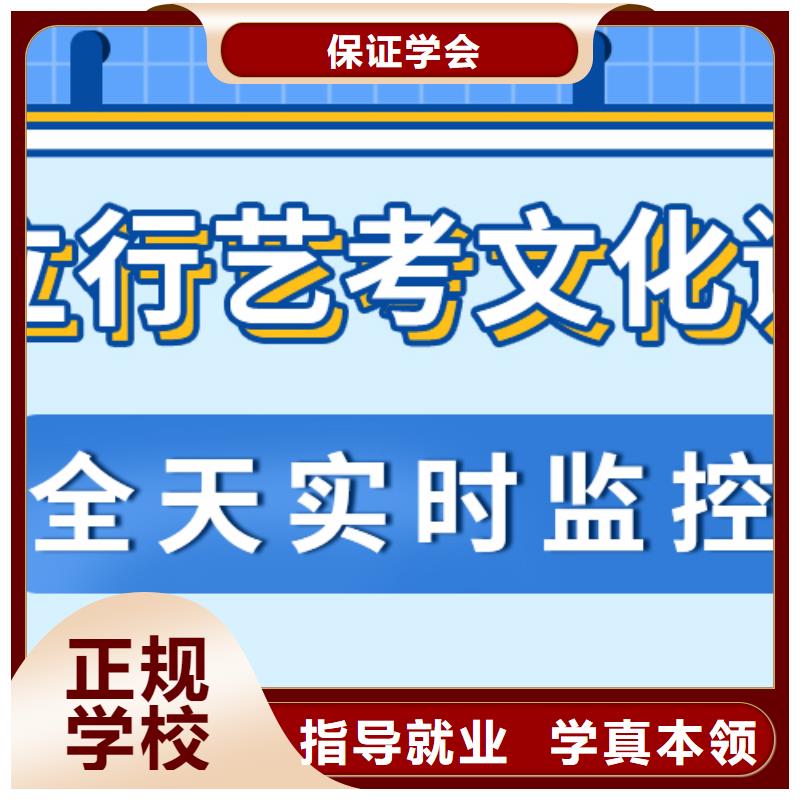 艺考文化课培训机构能不能选择他家呢？