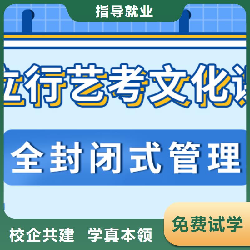 立行学校艺考艺考生文化课就业qy55.com