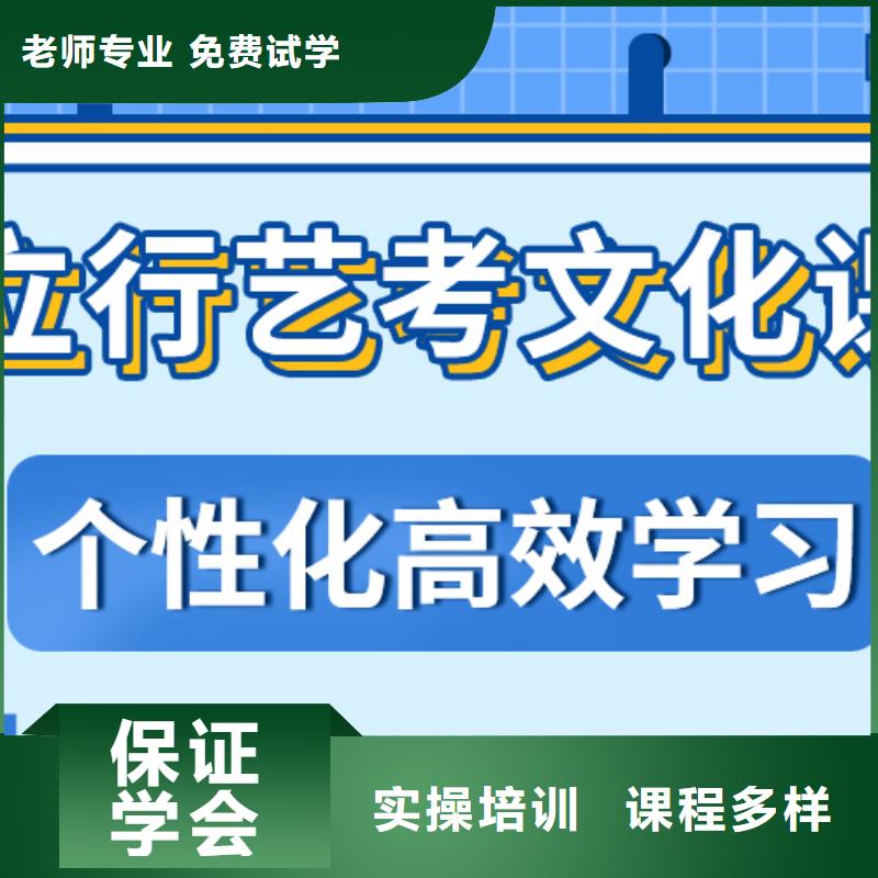 艺考生文化课补习机构进去困难吗？