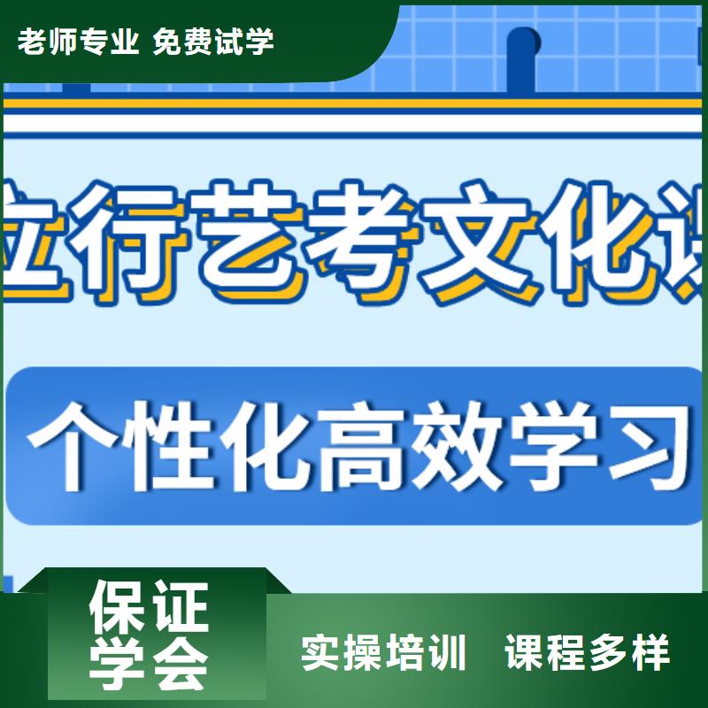 《威海》本地艺考文化课辅导值得去吗？