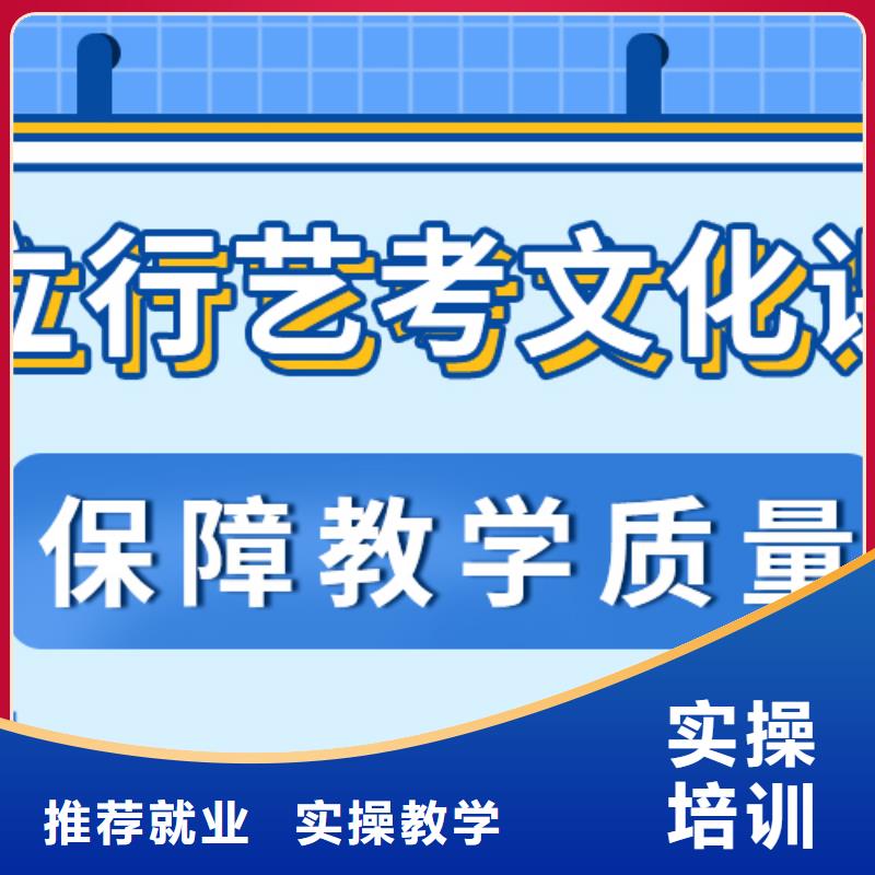 艺考生文化课就业由立行学校为您