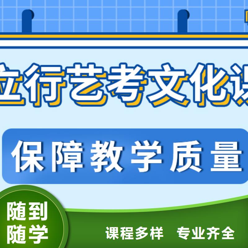 立行学校艺考艺考生文化课就业qy55.com