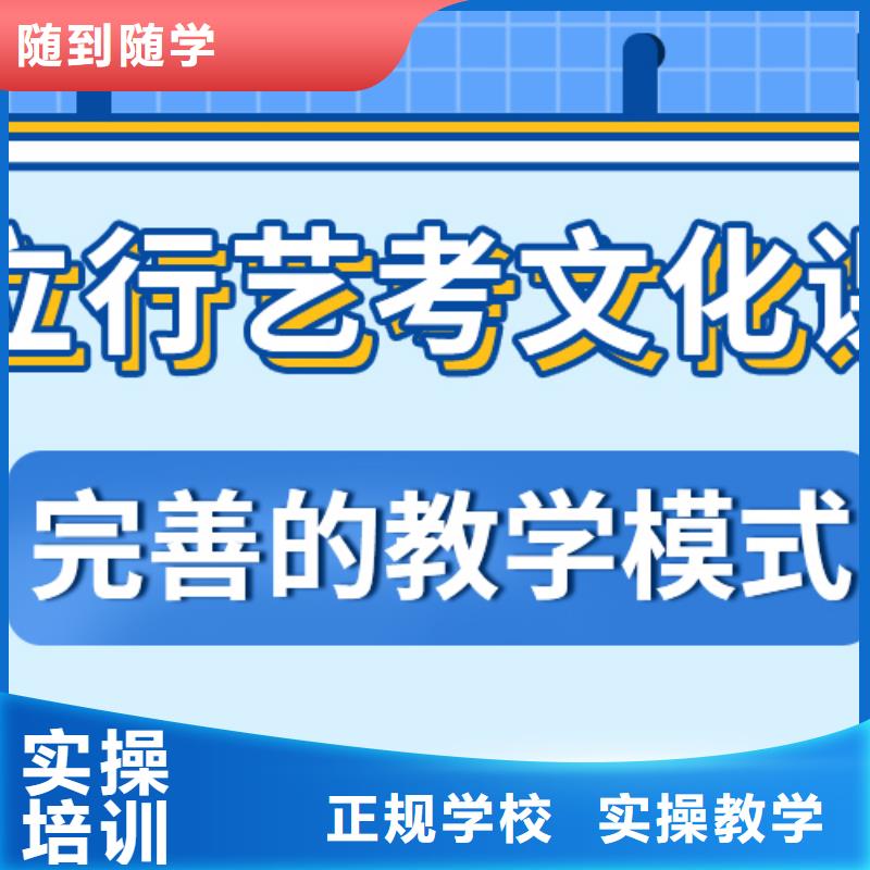艺考生文化课【舞蹈艺考培训】高薪就业