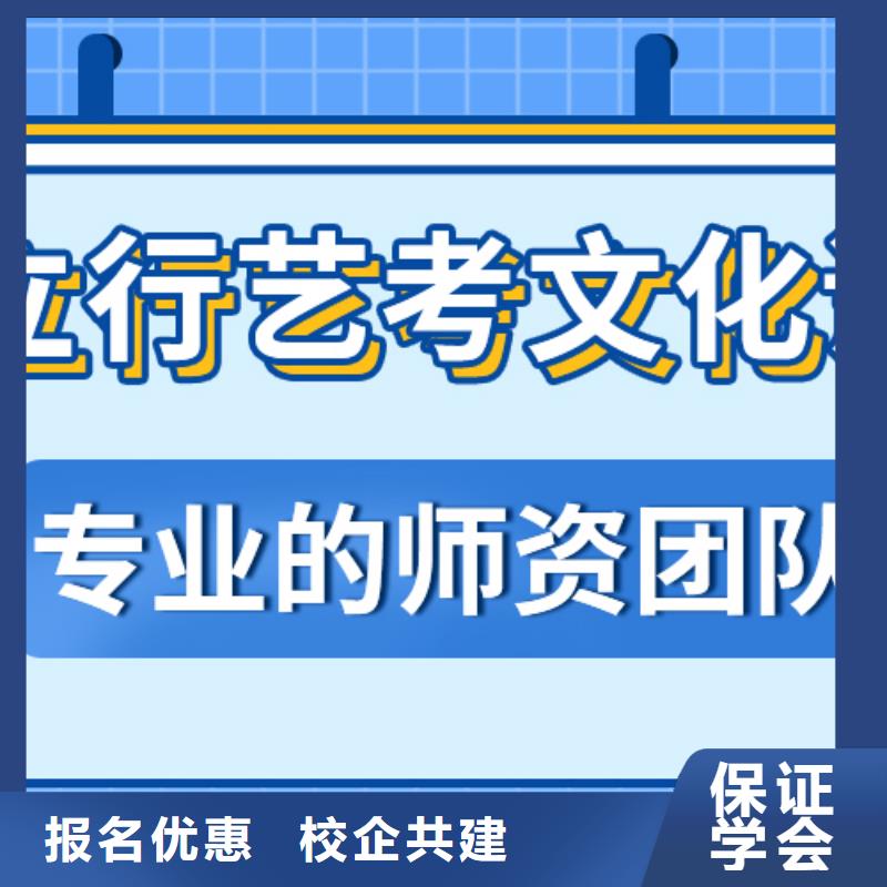 藝考生文化課藝考文化課百日沖刺班學真本領
