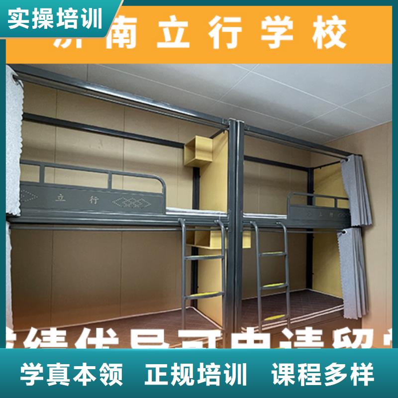 高考復(fù)讀機(jī)構(gòu)-高三沖刺班師資力量強(qiáng)