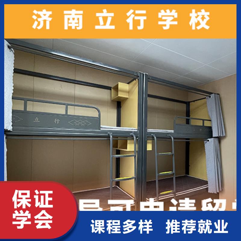 高考复读机构高考复读培训机构正规培训
