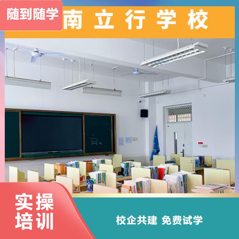 高考复读机构_高考复读清北班实操培训