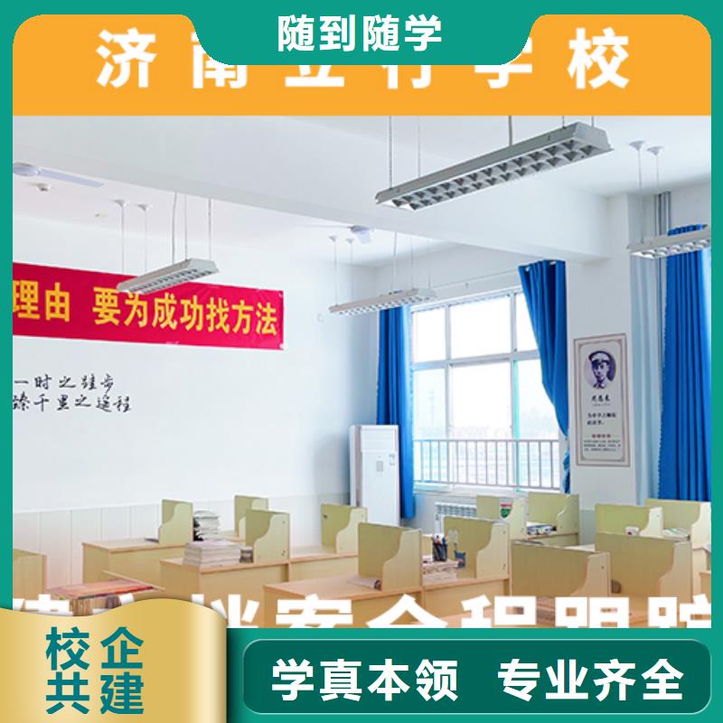 高考复读机构高考复读培训机构正规培训
