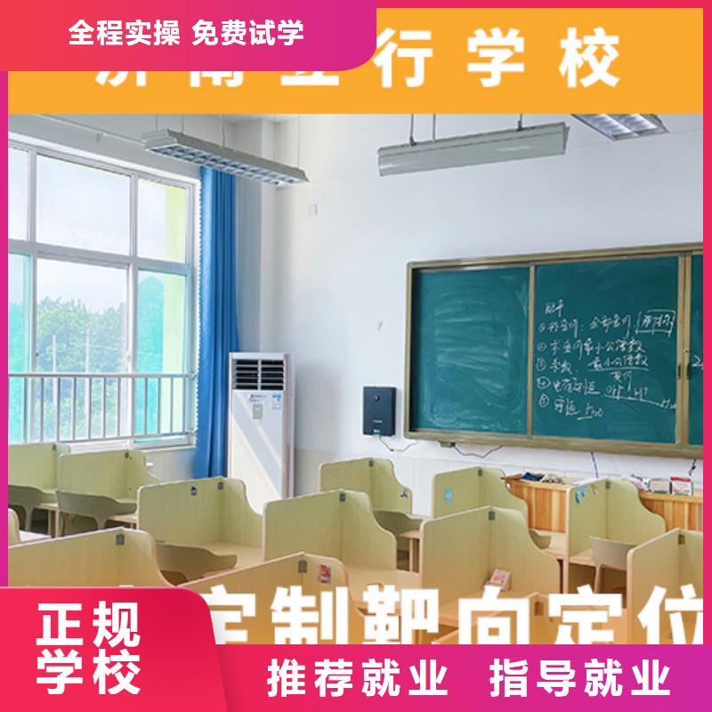 高考复读机构高考复读培训机构正规培训
