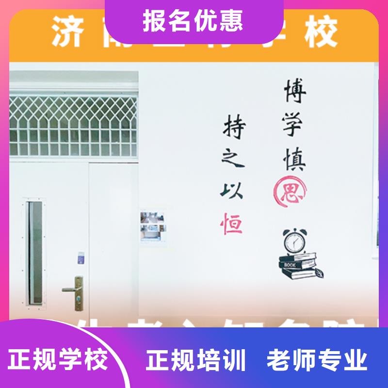 高考复读机构高考复读培训机构正规培训