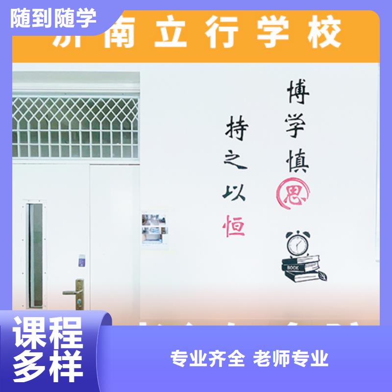 高考复读机构,高考辅导课程多样