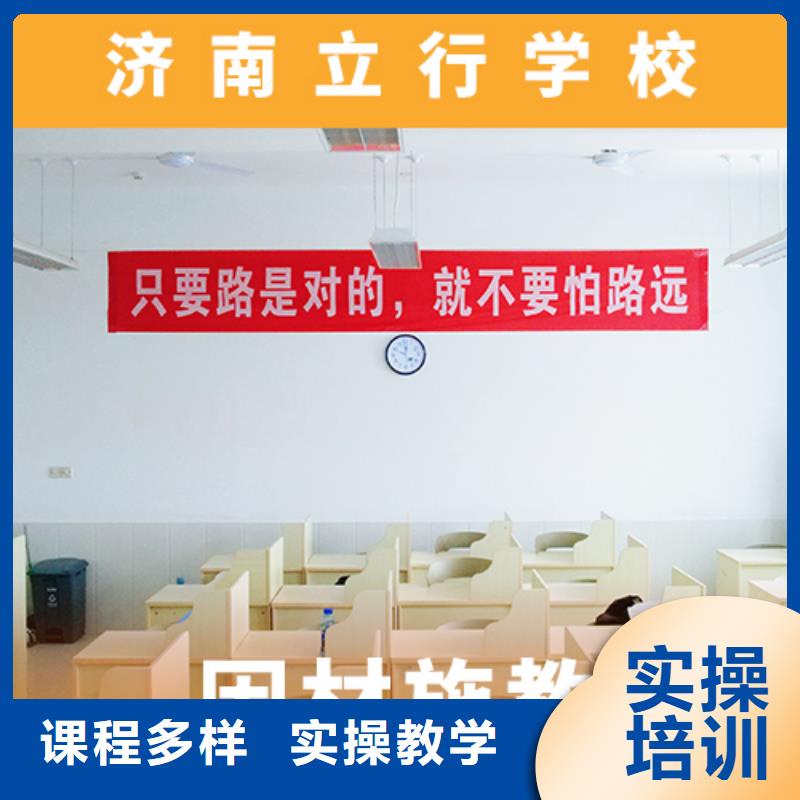 高考复读机构高考复读培训机构正规培训