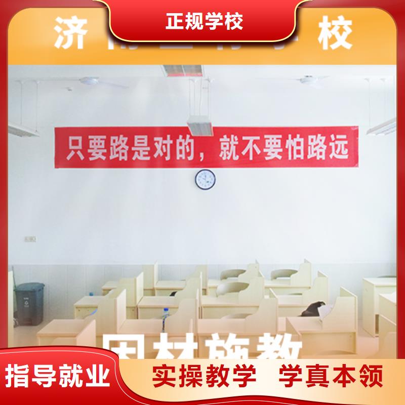 高考复读机构-高考复读班学真技术