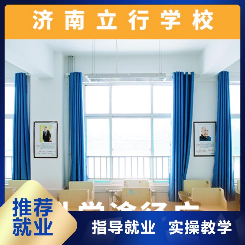 高考复读机构-复读班正规学校