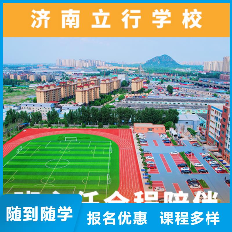 高考复读机构艺考复读清北班报名优惠