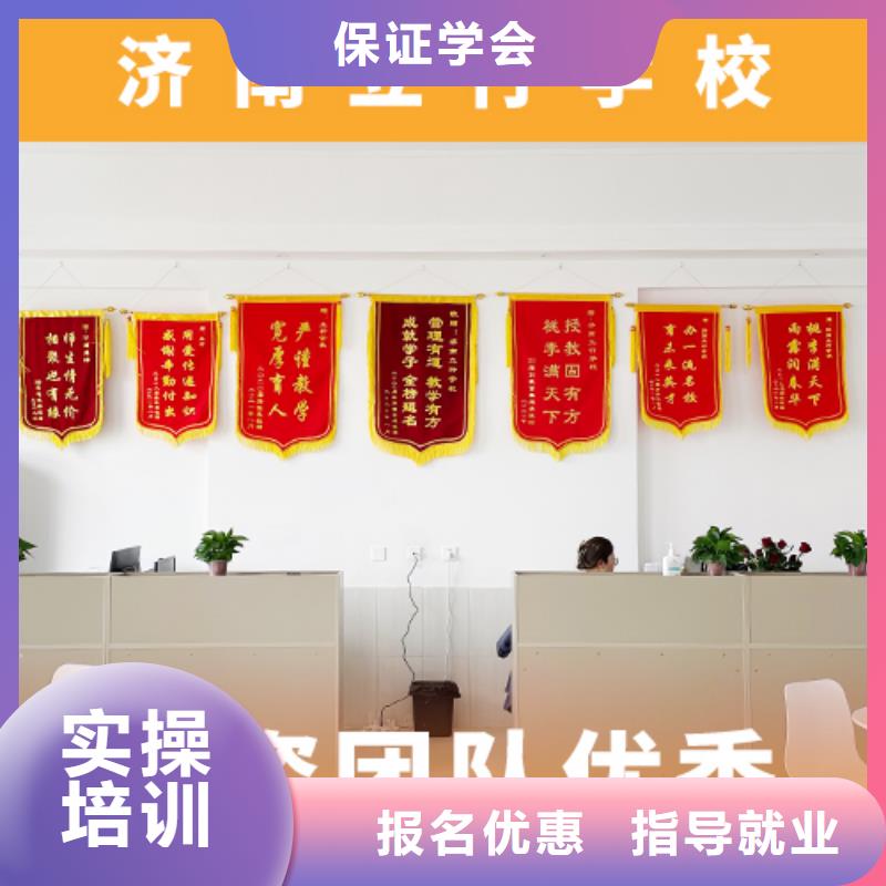 【高考復(fù)讀機(jī)構(gòu)高考全日制學(xué)校學(xué)真技術(shù)】