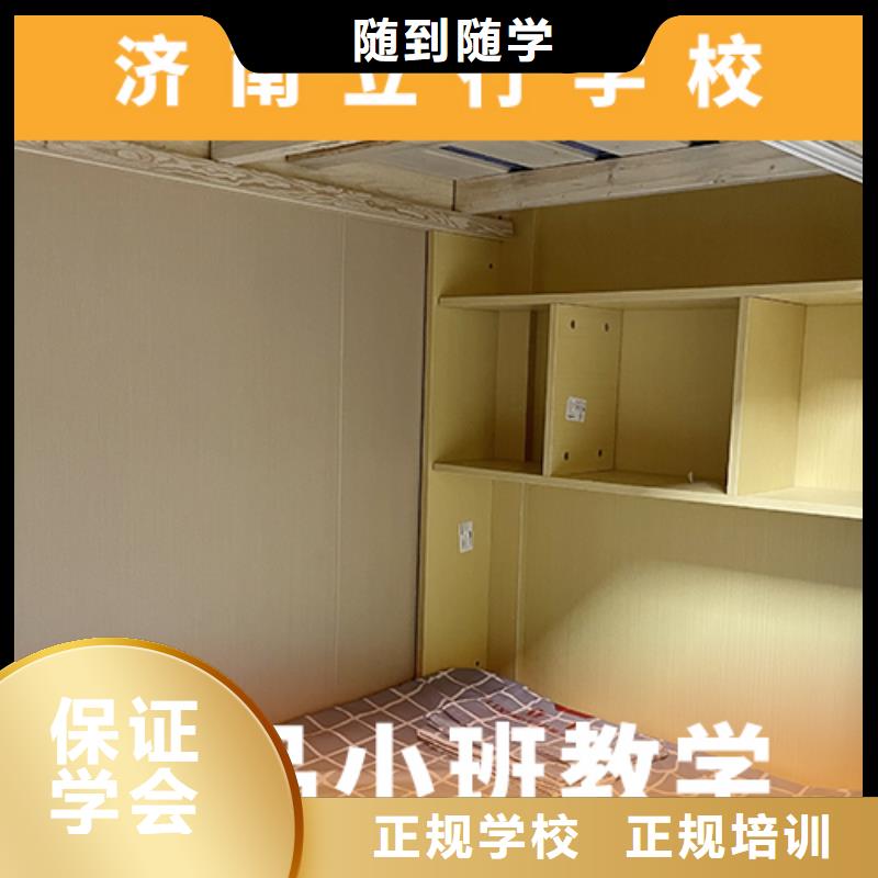高考復(fù)讀機(jī)構(gòu)【藝考培訓(xùn)機(jī)構(gòu)】就業(yè)