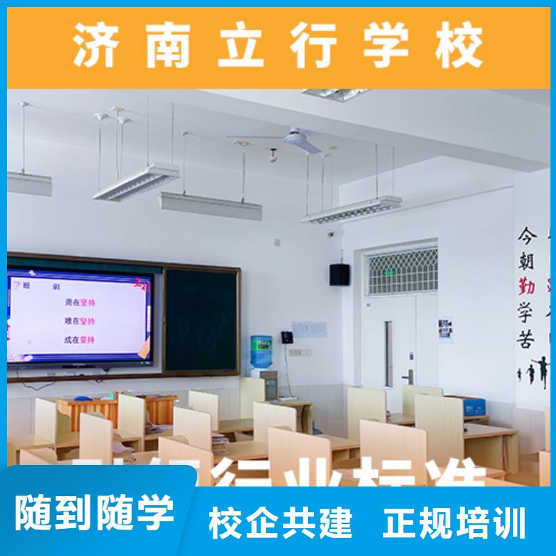 高考复读机构高考复读周日班报名优惠