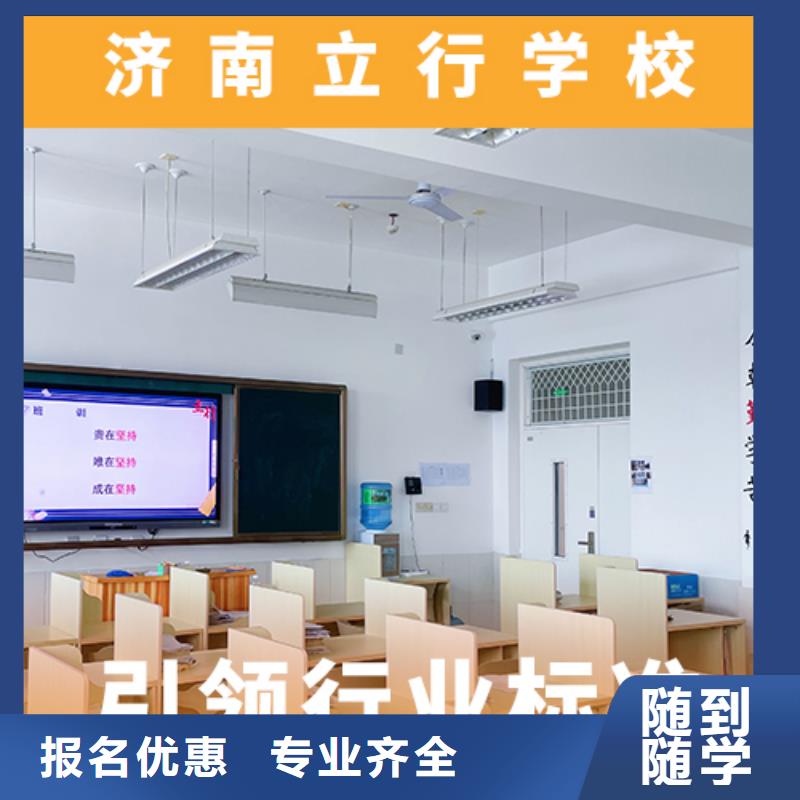 高考复读机构高考复读培训机构正规培训