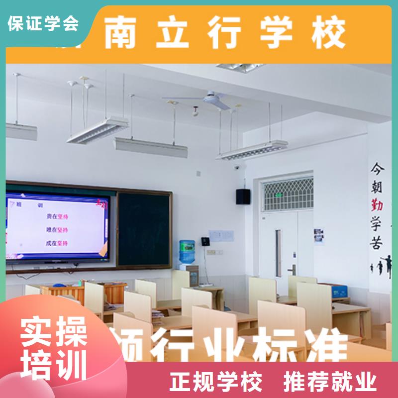 高考复读机构高考复读培训机构正规培训