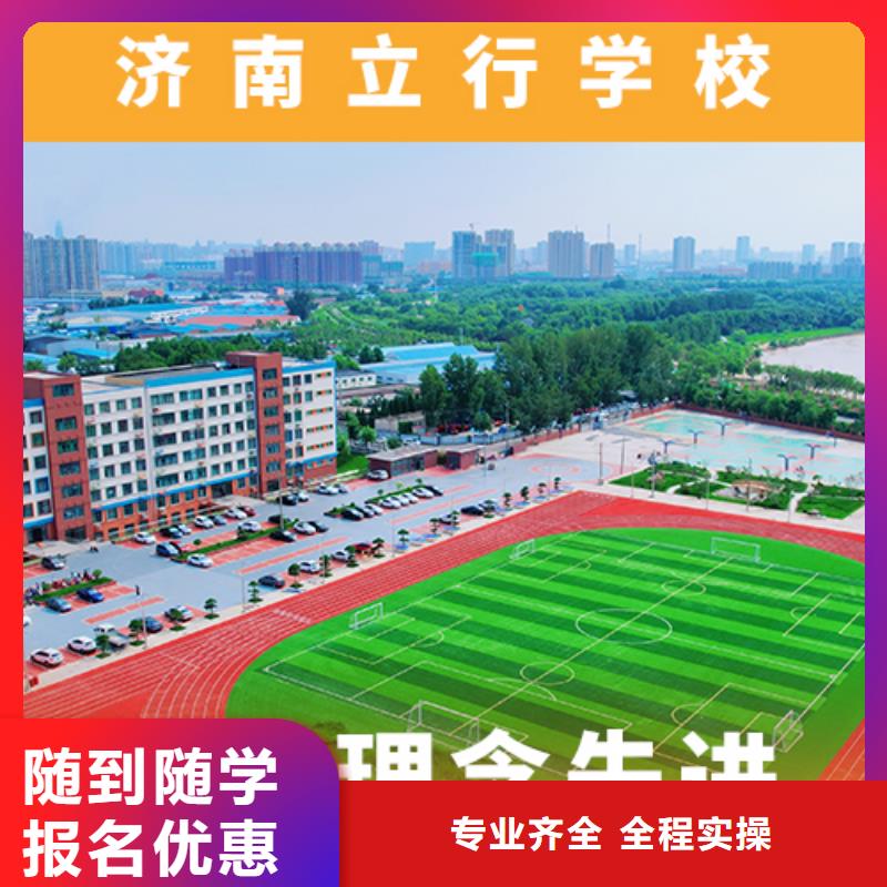 高考复读机构,艺考一对一教学实操培训