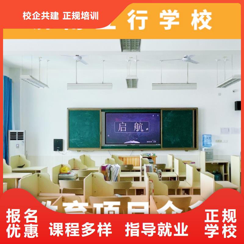 高考復讀機構藝考文化課集訓班技能+學歷