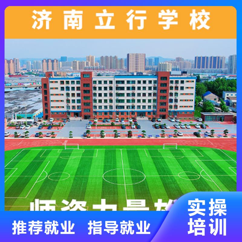 高考复读机构高考冲刺补习专业齐全