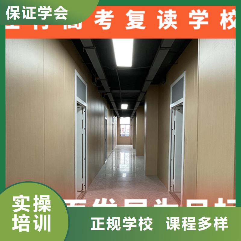 高考复读机构_高考复读清北班实操培训