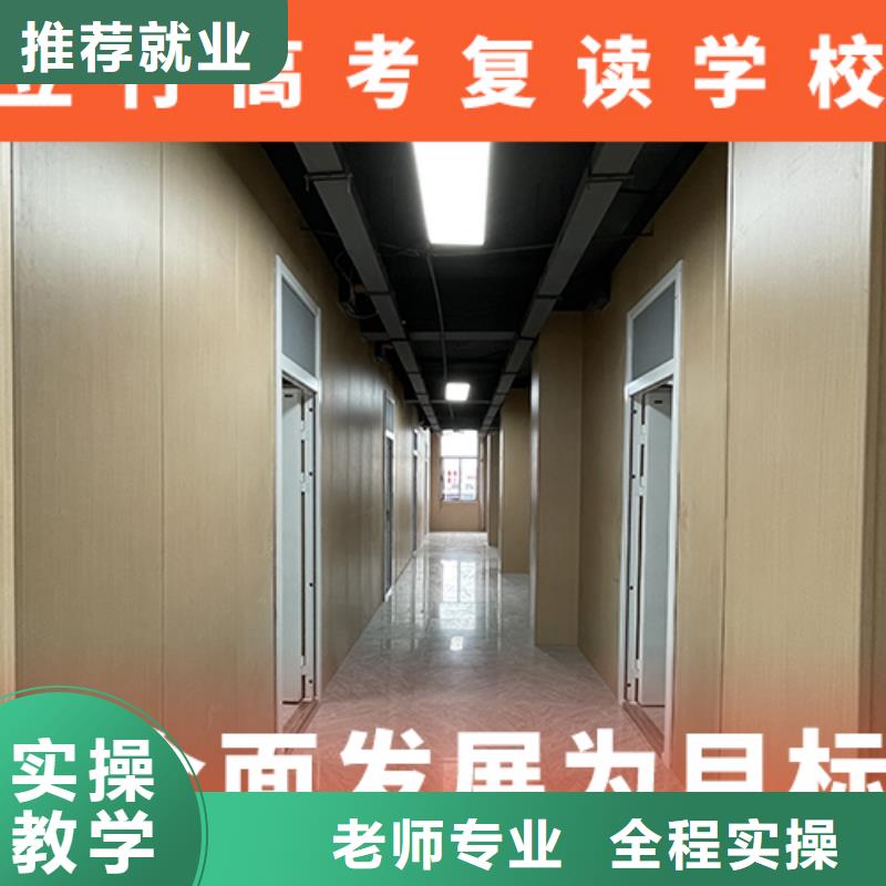 高考复读机构-高考复读晚上班就业不担心