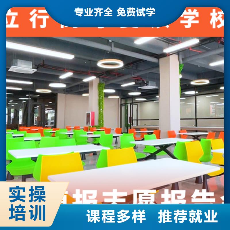高考复读机构高考复读培训机构正规培训