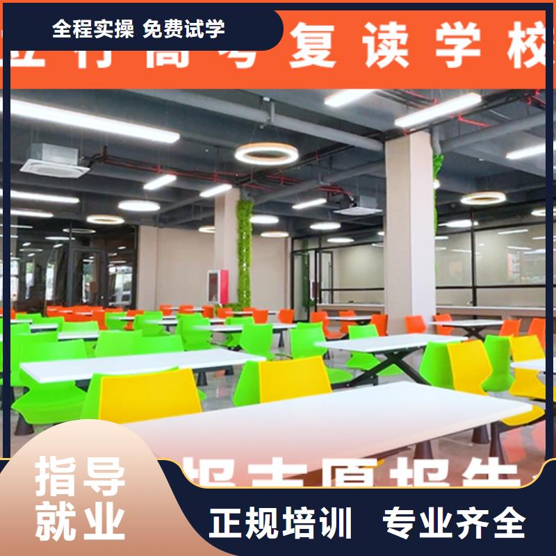 高考复读机构艺术生文化补习就业快