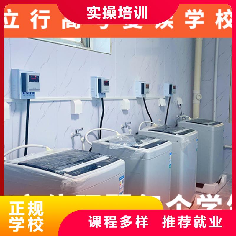 高考复读机构-高考复读班学真技术