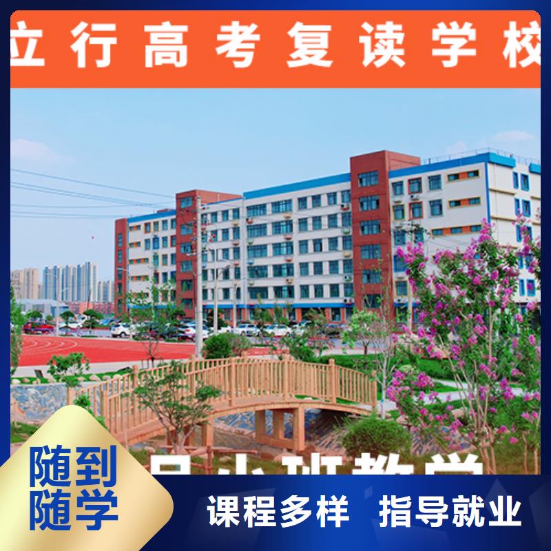 高考复读机构,艺考一对一教学实操培训