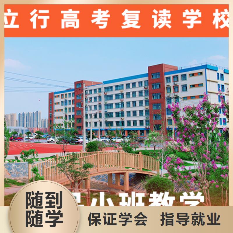 高考复读机构音乐艺考培训专业齐全