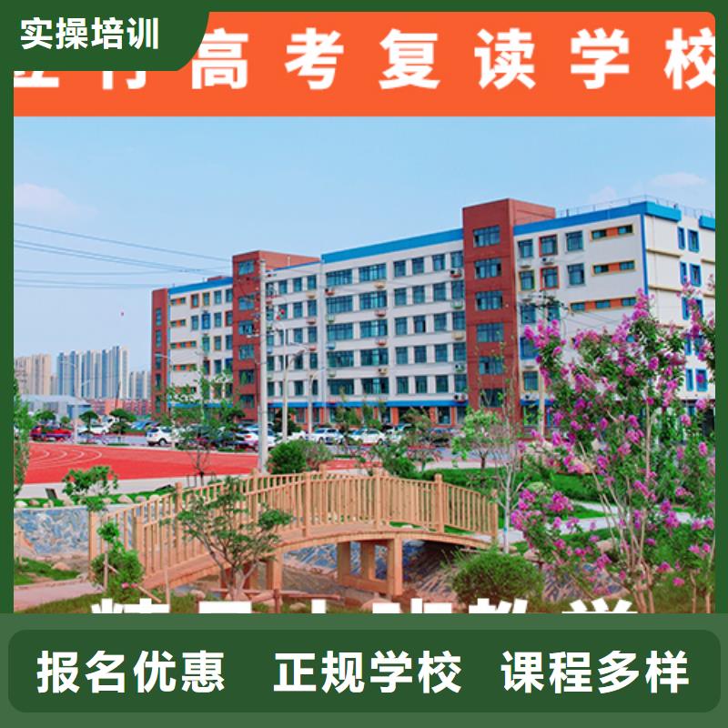 高考復讀機構_藝考文化課集訓班就業快
