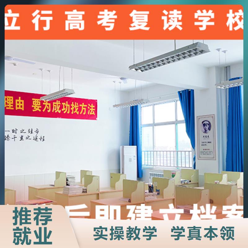 高考复读机构艺考辅导课程多样