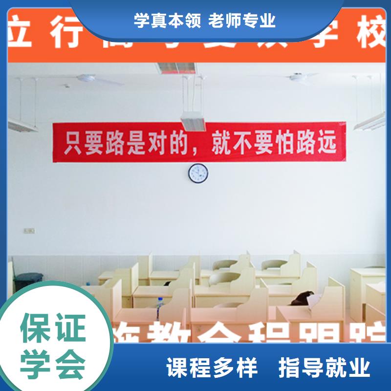 高考复读机构高考复读培训机构正规培训