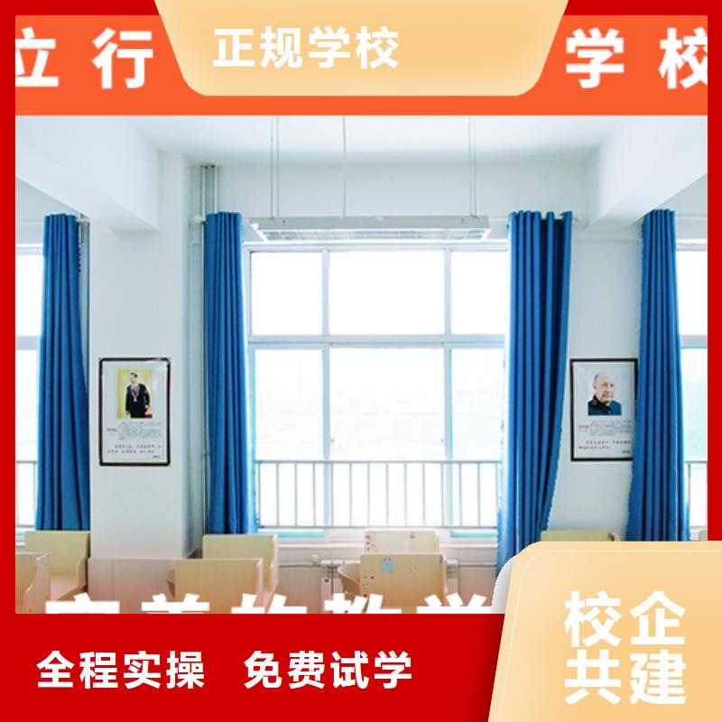 高考复读机构-艺考复读清北班指导就业