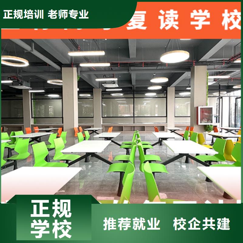 高考复读机构艺术生文化补习就业快