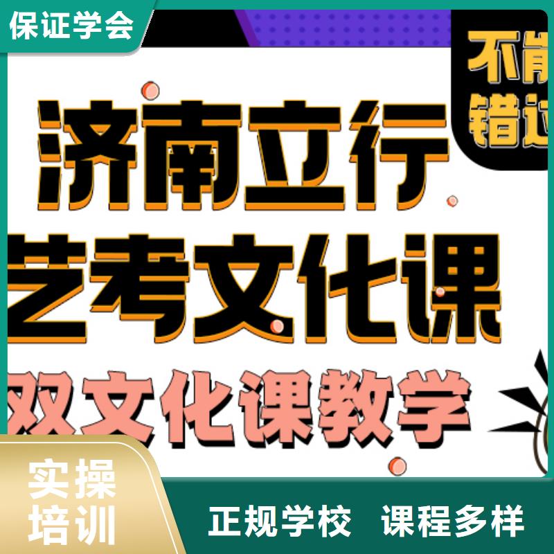 艺考-视频-艺考(立行学校)覆盖地域宁夏银川