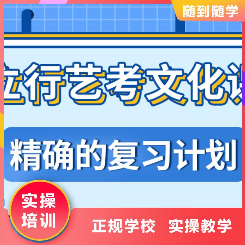 【济南艺考文化课】,高考全日制培训班就业快_立行学校艺考文化课培训(银川分公司)