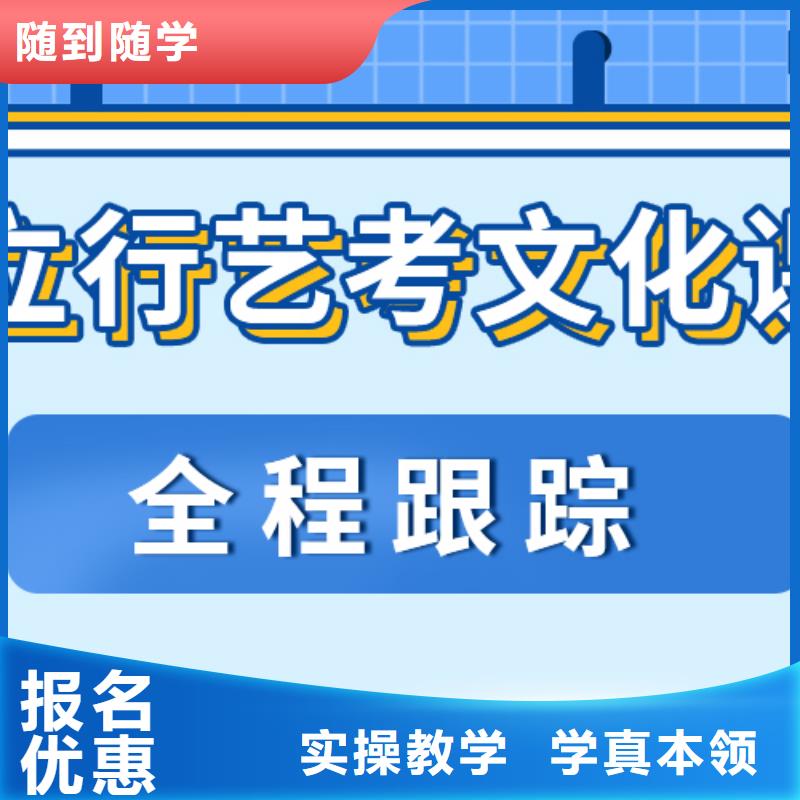 济南艺考文化课专业齐全|艺考-立行学校艺考文化课培训(梅州市分公司)