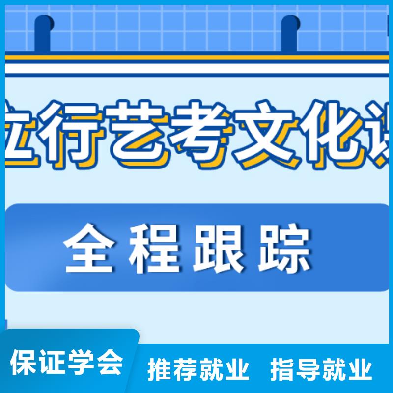 【济南艺考文化课】,高考全日制培训班就业快 立行学校艺考文化课培训(银川分公司)