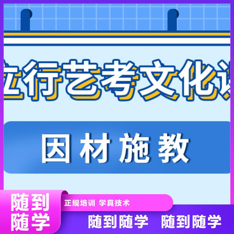 济南艺考文化课专业齐全|艺考-立行学校艺考文化课培训(梅州市分公司)