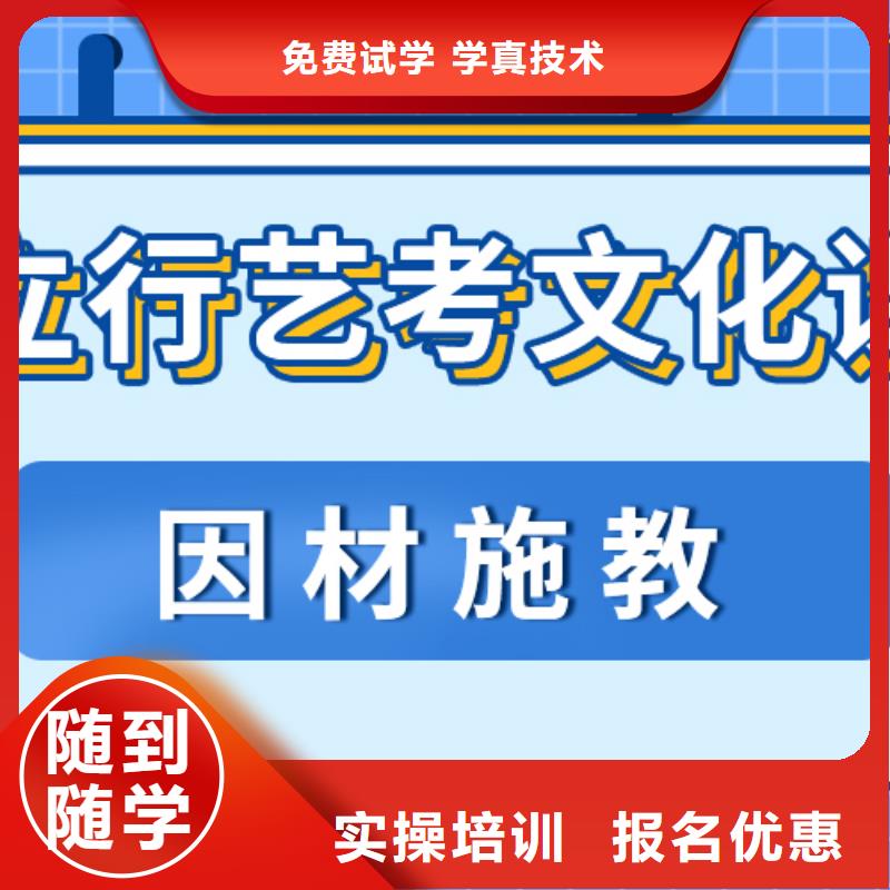 【济南艺考文化课】,高考全日制培训班就业快_立行学校艺考文化课培训(银川分公司)