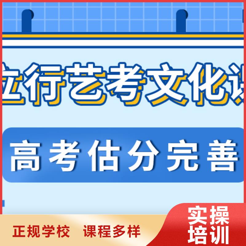 济南艺考文化课免费试学