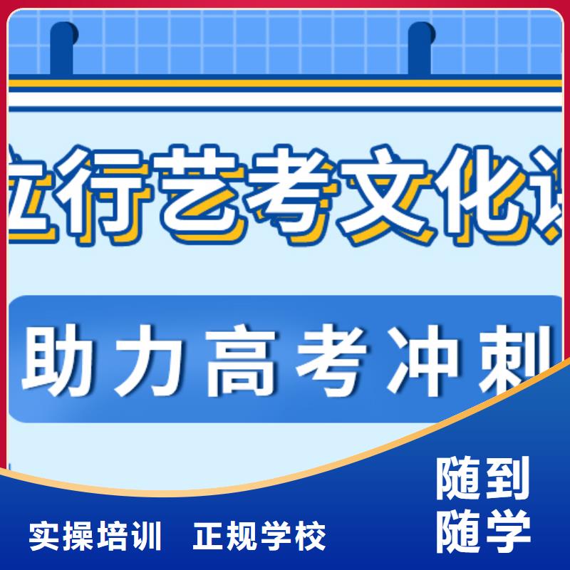 济南艺考文化课专业齐全-立行学校艺考文化课培训(梅州市分公司)